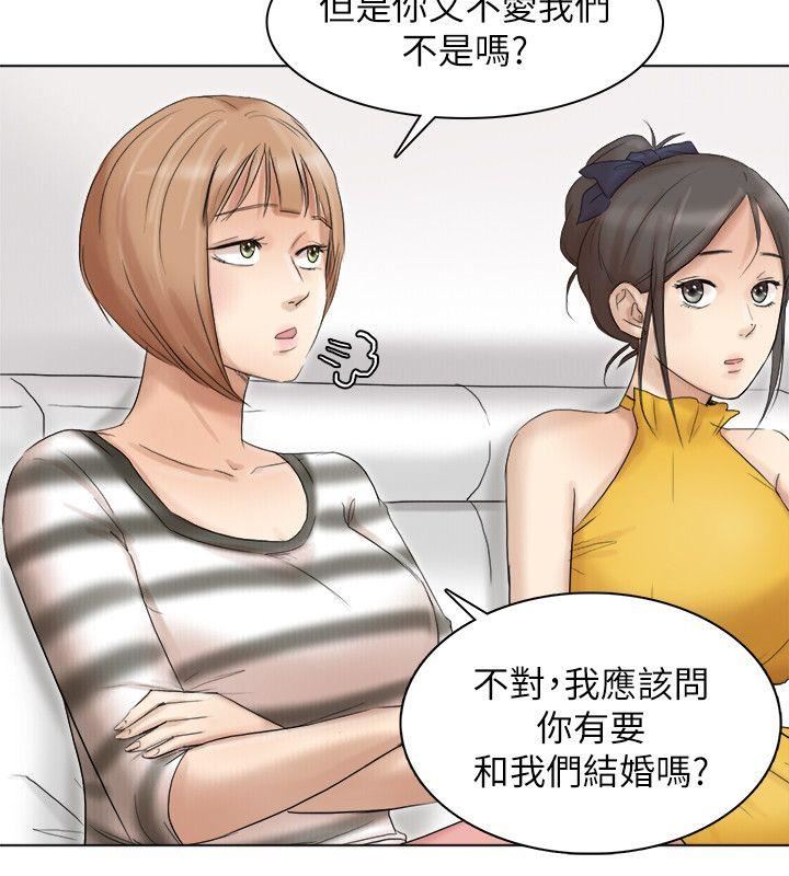 [韩国漫画] 我要睡你的女人 剧情,熟女人妻,巨乳大奶#[27P]-10