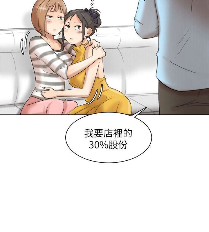 [韩国漫画] 我要睡你的女人 剧情,熟女人妻,巨乳大奶#[27P]-12