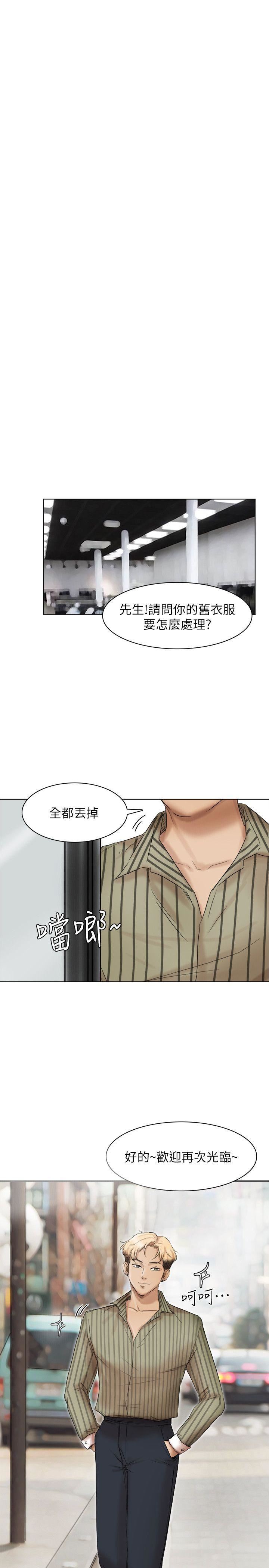 [韩国漫画] 我要睡你的女人 剧情,熟女人妻,巨乳大奶#[27P]-15