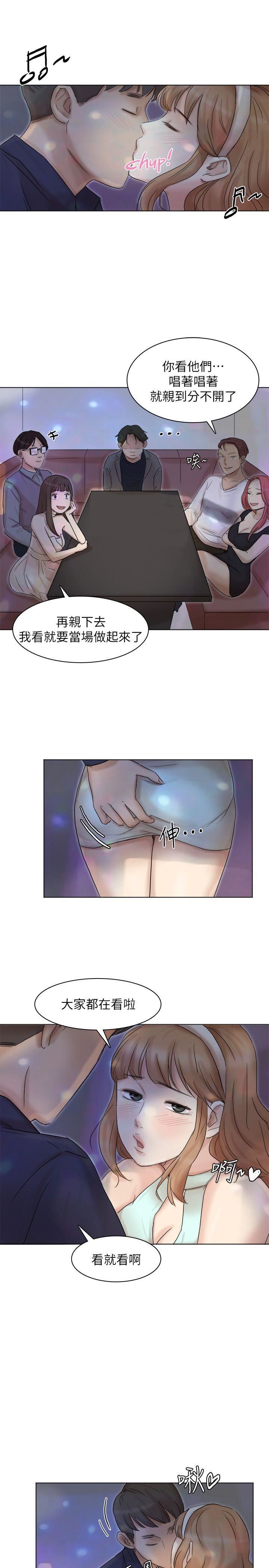 [韩国漫画] 我要睡你的女人 剧情,熟女人妻,巨乳大奶#[27P]-21