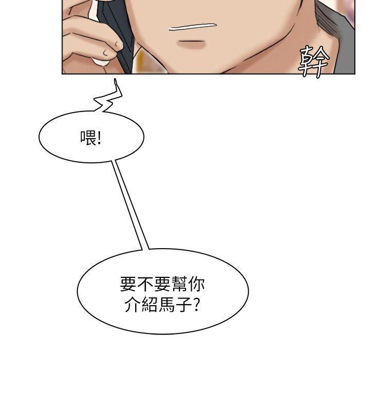 [韩国漫画] 我要睡你的女人 剧情,熟女人妻,巨乳大奶#[27P]-26