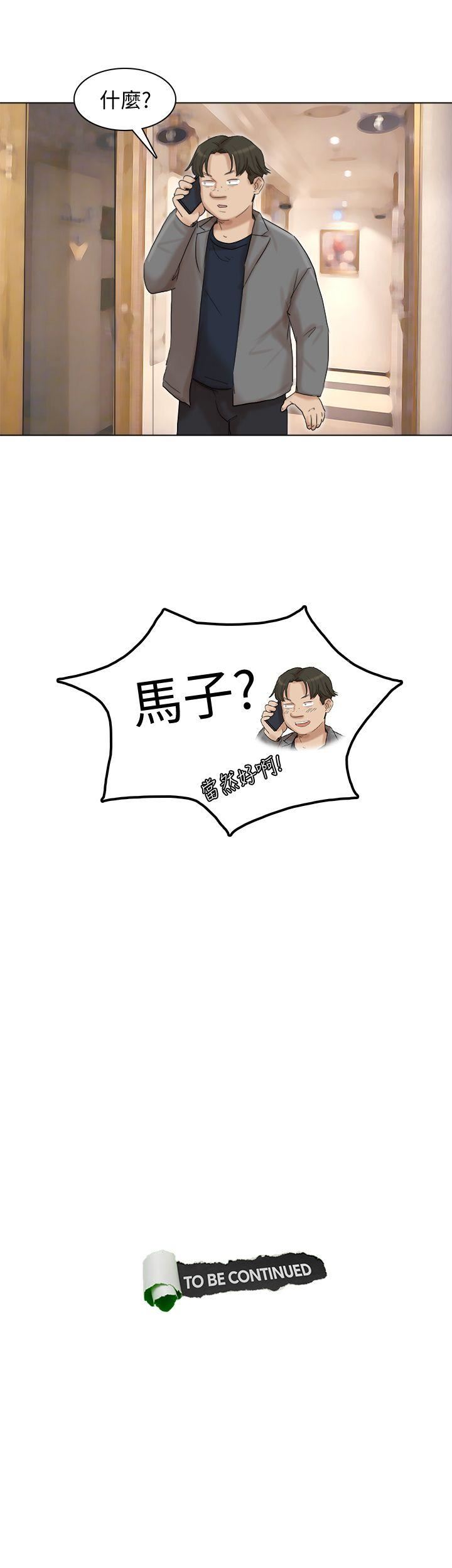 [韩国漫画] 我要睡你的女人 剧情,熟女人妻,巨乳大奶#[27P]-27