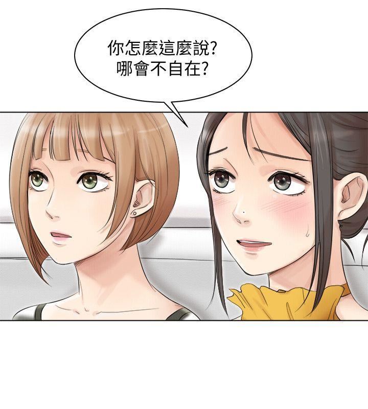 [韩国漫画] 我要睡你的女人 剧情,熟女人妻,巨乳大奶#[27P]-4