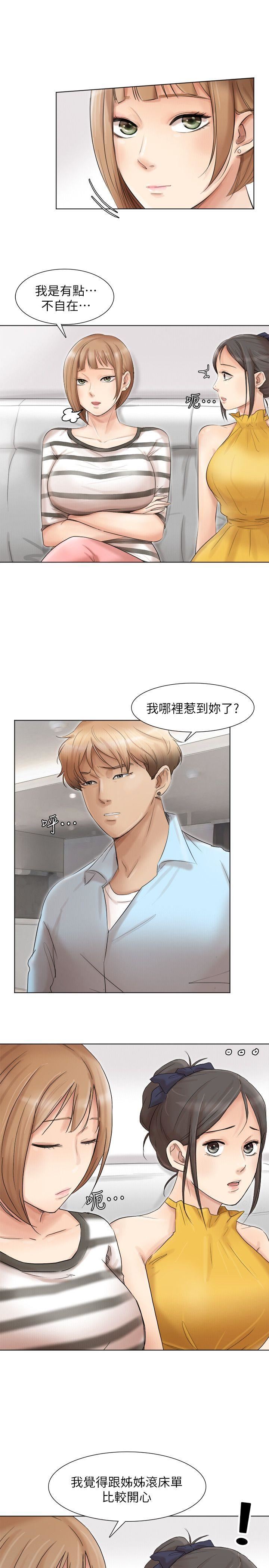 [韩国漫画] 我要睡你的女人 剧情,熟女人妻,巨乳大奶#[27P]-5