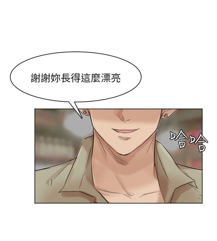 [韩国漫画] 我要睡你的女人 剧情,熟女人妻,巨乳大奶#[26P]-12