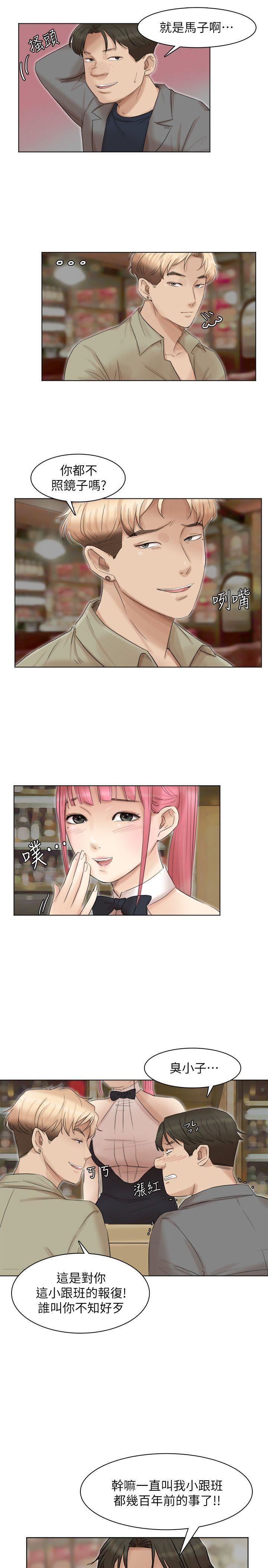 [韩国漫画] 我要睡你的女人 剧情,熟女人妻,巨乳大奶#[26P]-15