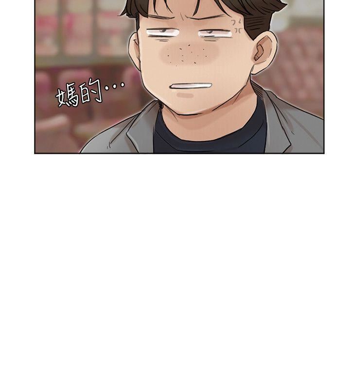 [韩国漫画] 我要睡你的女人 剧情,熟女人妻,巨乳大奶#[26P]-16