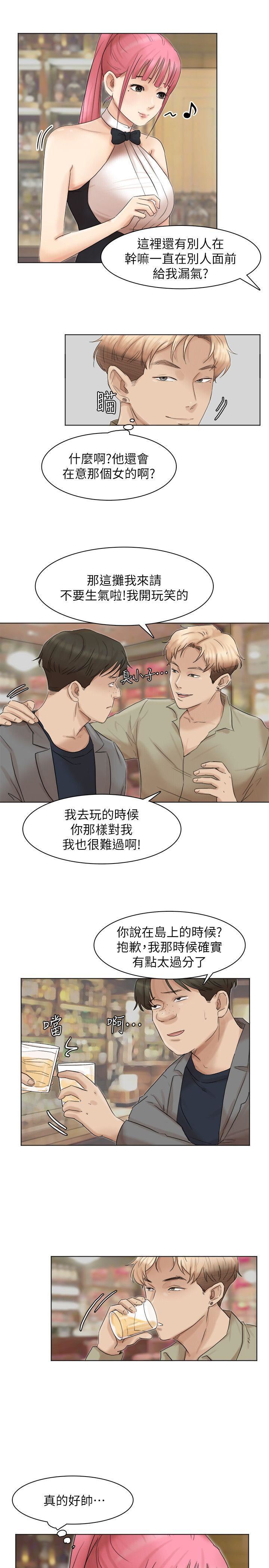 [韩国漫画] 我要睡你的女人 剧情,熟女人妻,巨乳大奶#[26P]-17