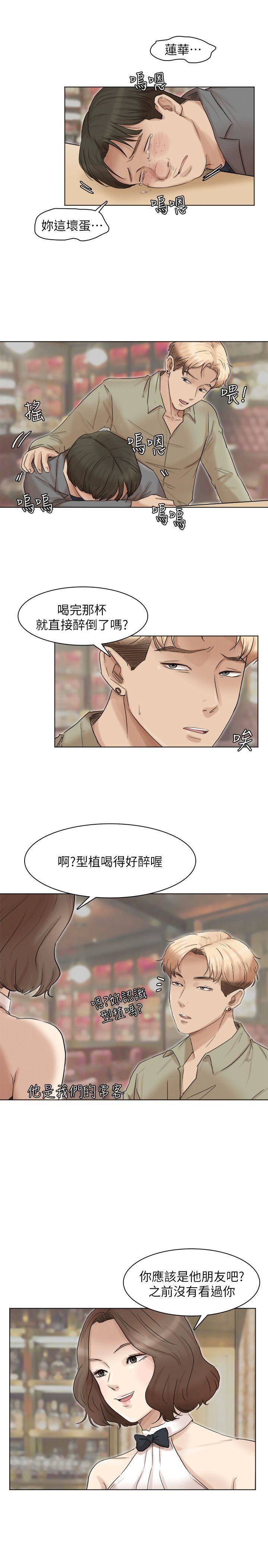 [韩国漫画] 我要睡你的女人 剧情,熟女人妻,巨乳大奶#[26P]-21