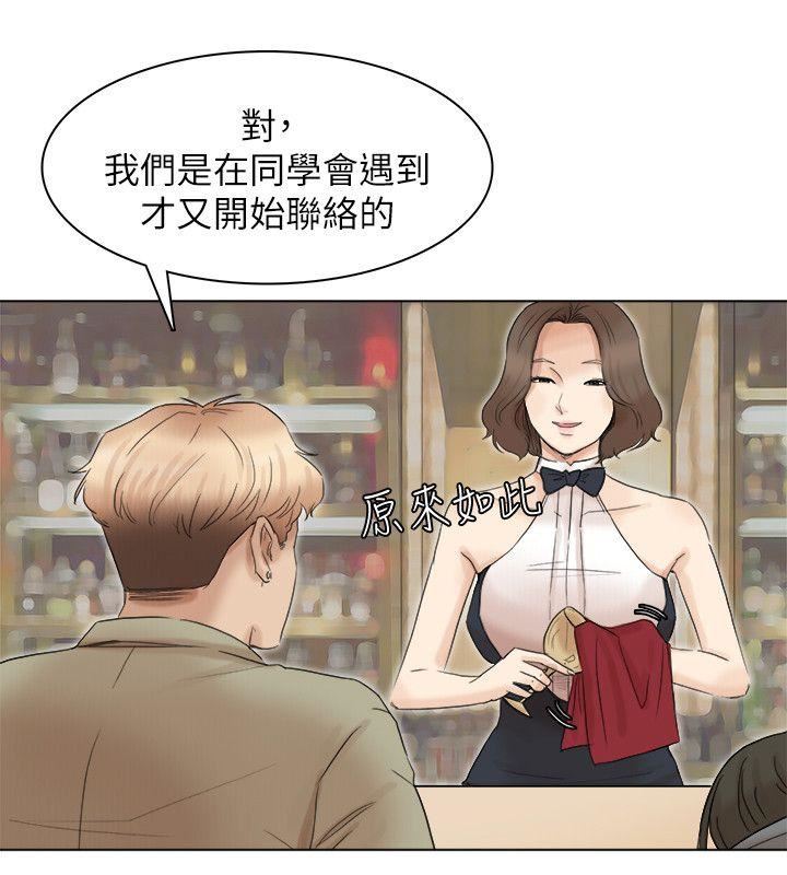 [韩国漫画] 我要睡你的女人 剧情,熟女人妻,巨乳大奶#[26P]-22