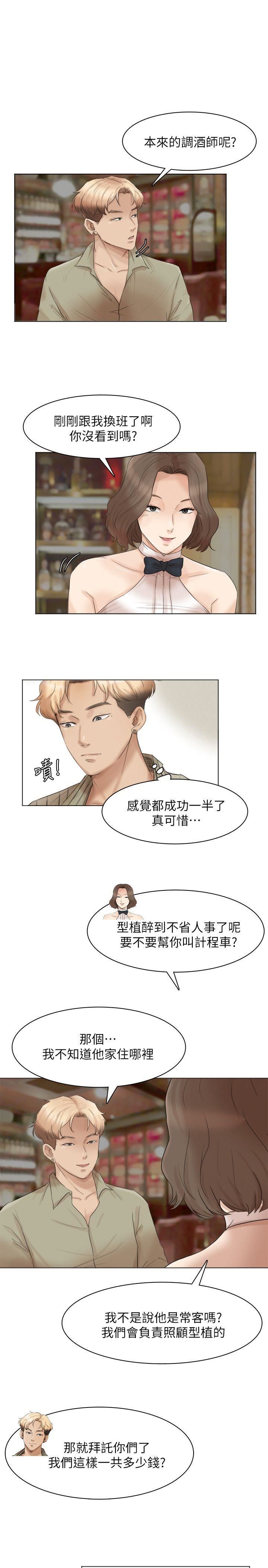 [韩国漫画] 我要睡你的女人 剧情,熟女人妻,巨乳大奶#[26P]-23