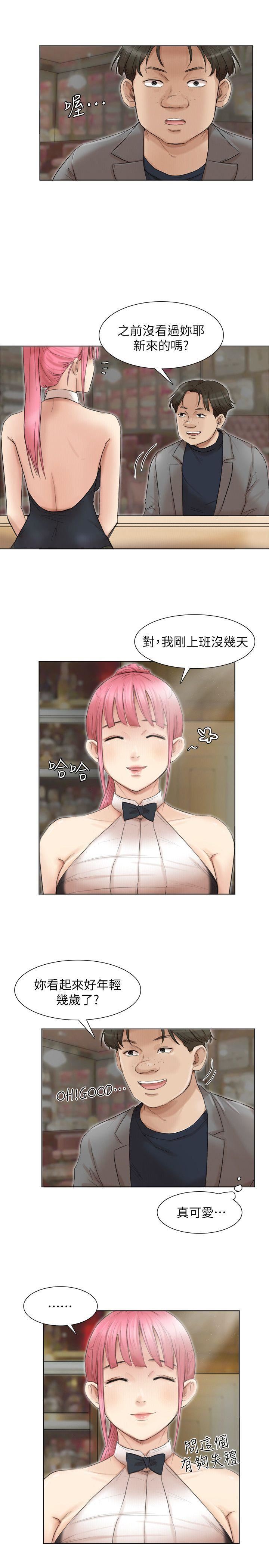 [韩国漫画] 我要睡你的女人 剧情,熟女人妻,巨乳大奶#[26P]-5
