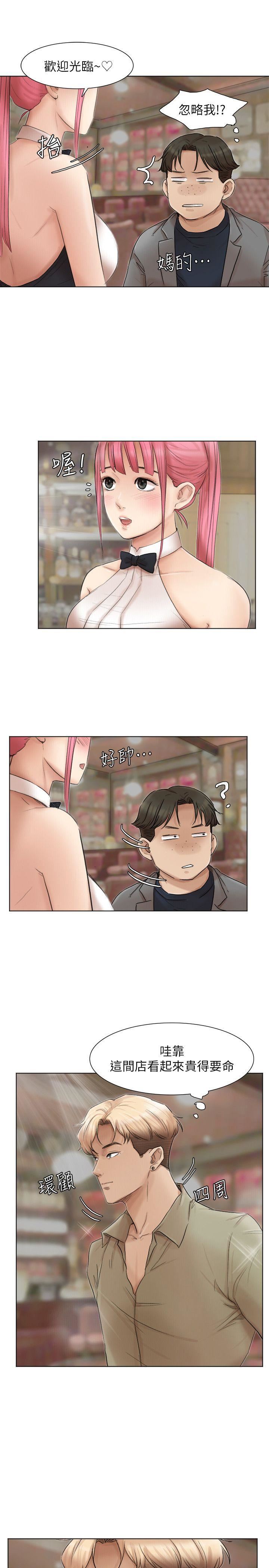[韩国漫画] 我要睡你的女人 剧情,熟女人妻,巨乳大奶#[26P]-7