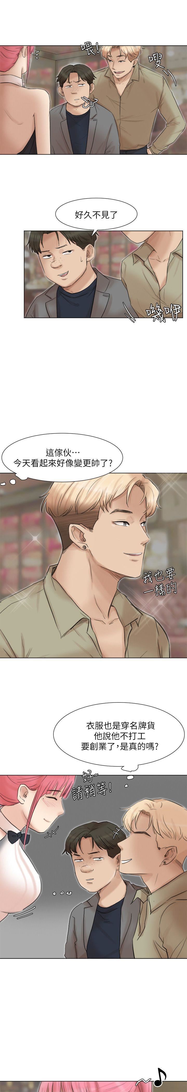 [韩国漫画] 我要睡你的女人 剧情,熟女人妻,巨乳大奶#[26P]-9