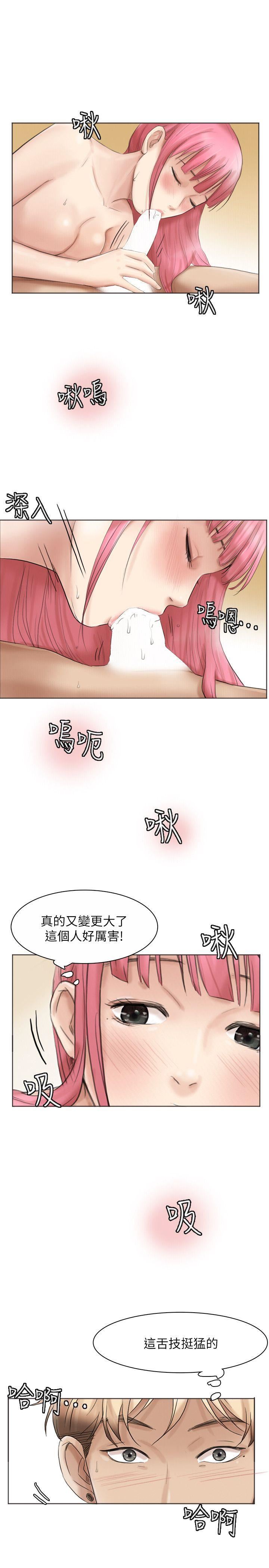 [韩国漫画] 我要睡你的女人 剧情,熟女人妻,巨乳大奶#[29P]-15