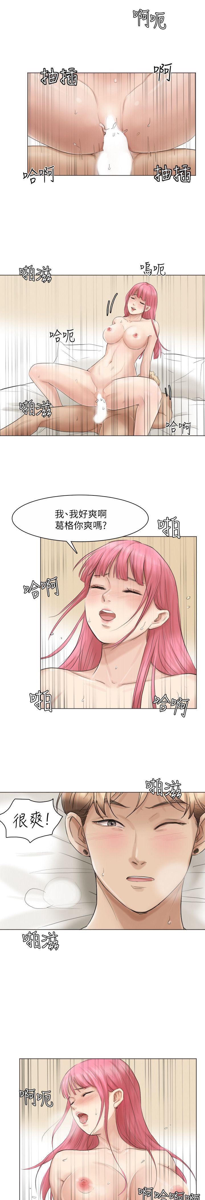 [韩国漫画] 我要睡你的女人 剧情,熟女人妻,巨乳大奶#[29P]-21