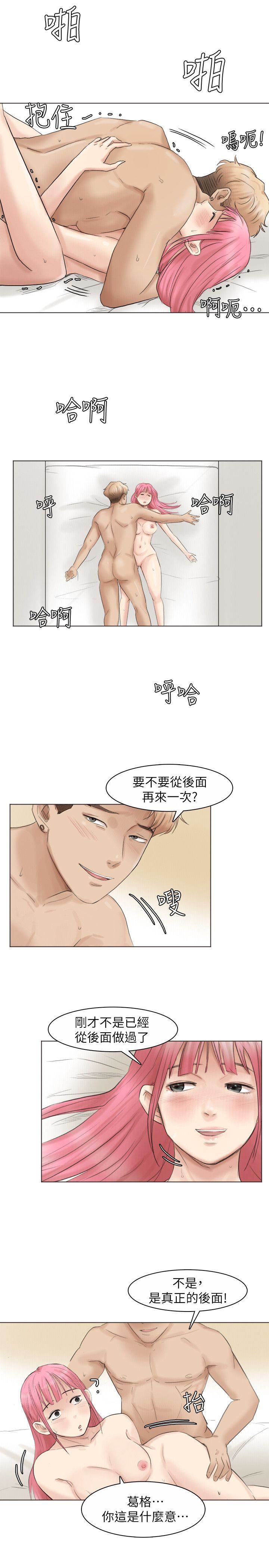 [韩国漫画] 我要睡你的女人 剧情,熟女人妻,巨乳大奶#[25P]-1