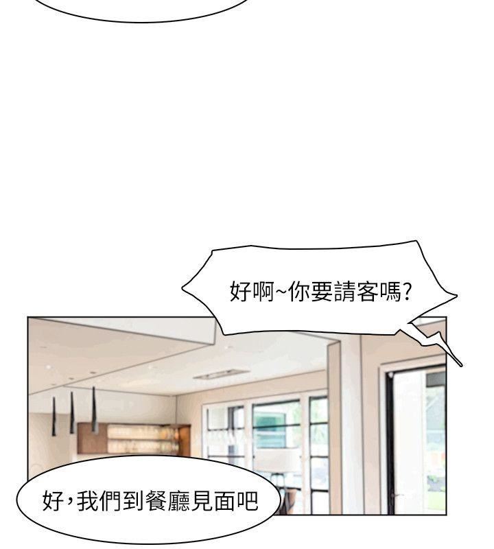 [韩国漫画] 我要睡你的女人 剧情,熟女人妻,巨乳大奶#[25P]-18