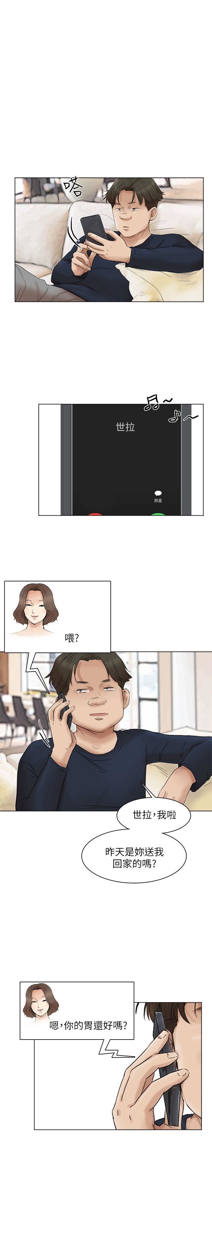 [韩国漫画] 我要睡你的女人 剧情,熟女人妻,巨乳大奶#[25P]-19