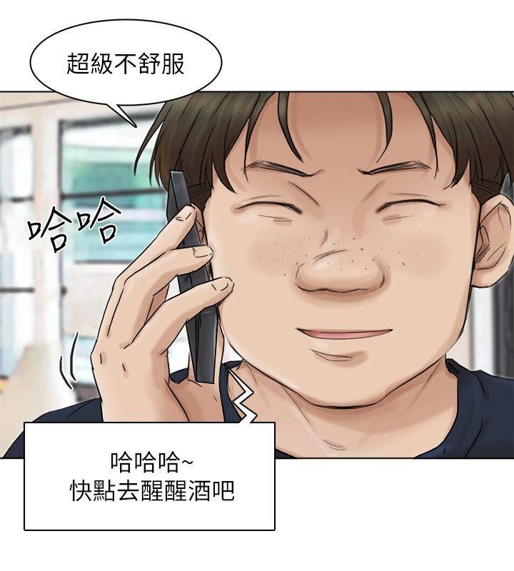 [韩国漫画] 我要睡你的女人 剧情,熟女人妻,巨乳大奶#[25P]-20