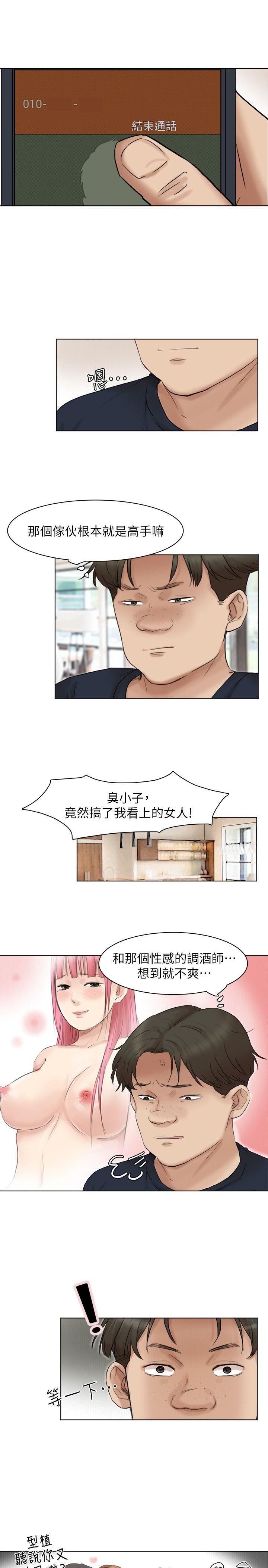 [韩国漫画] 我要睡你的女人 剧情,熟女人妻,巨乳大奶#[25P]-23