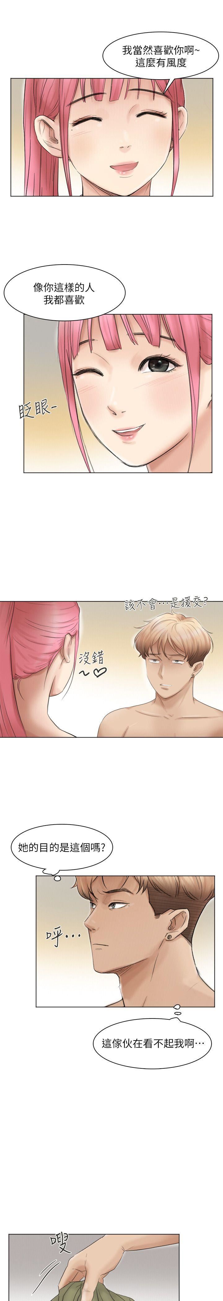 [韩国漫画] 我要睡你的女人 剧情,熟女人妻,巨乳大奶#[25P]-9