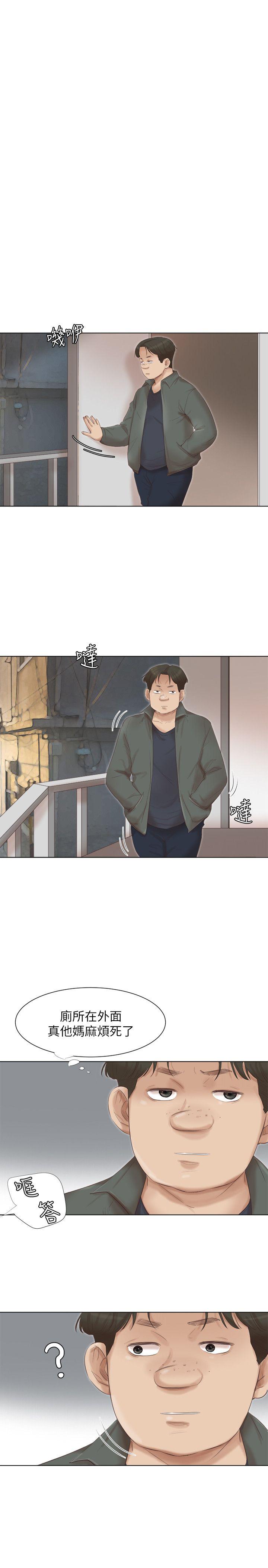 [韩国漫画] 我要睡你的女人 剧情,熟女人妻,巨乳大奶#[27P]-12