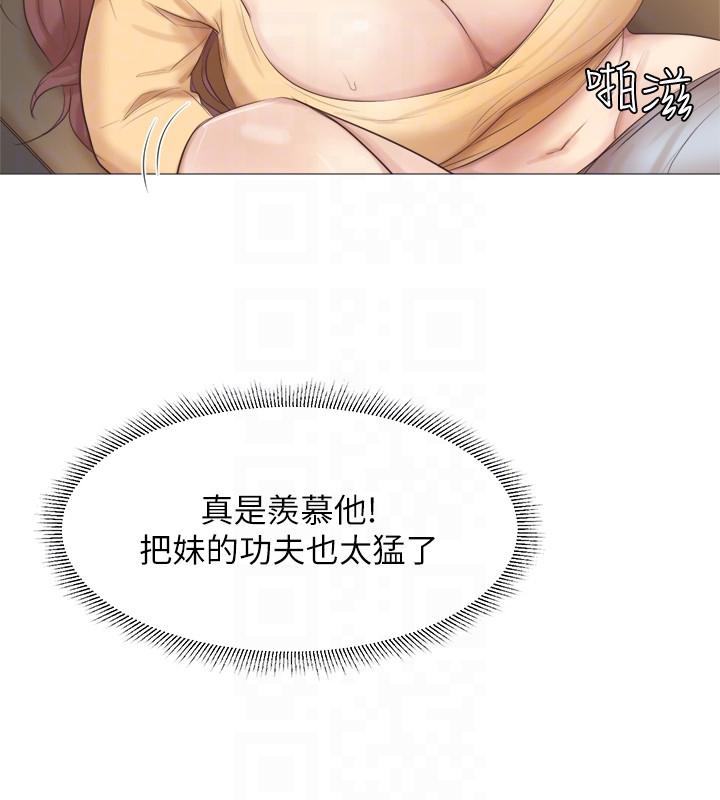 [韩国漫画] 我要睡你的女人 剧情,熟女人妻,巨乳大奶#[27P]-15