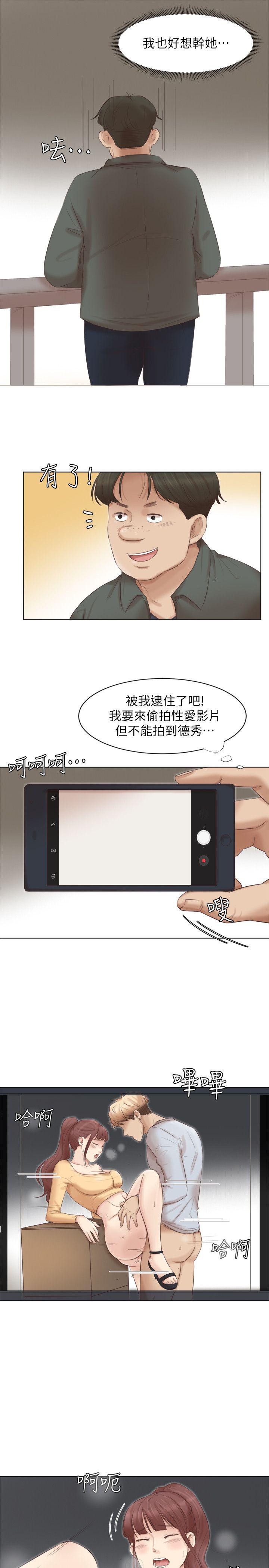 [韩国漫画] 我要睡你的女人 剧情,熟女人妻,巨乳大奶#[27P]-16