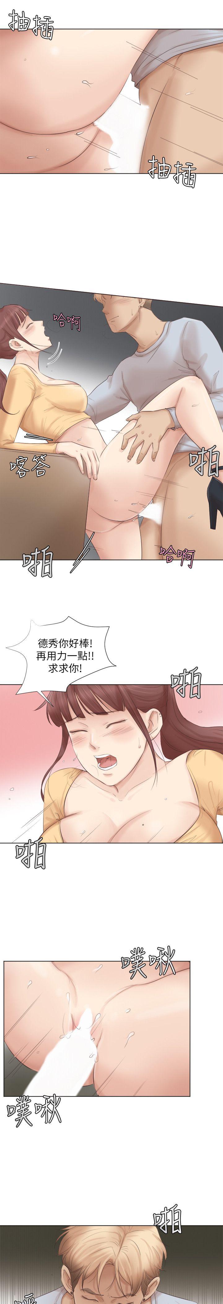 [韩国漫画] 我要睡你的女人 剧情,熟女人妻,巨乳大奶#[27P]-18