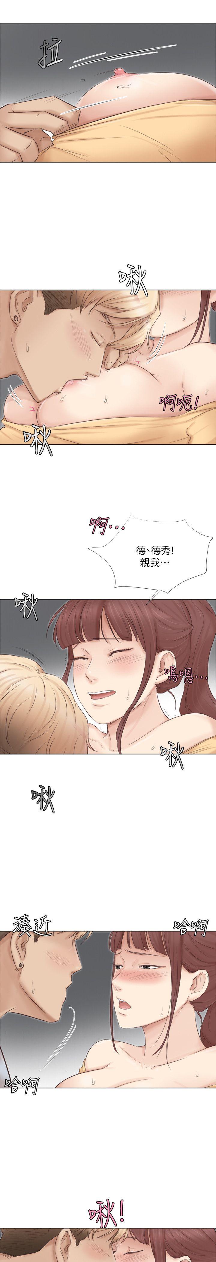 [韩国漫画] 我要睡你的女人 剧情,熟女人妻,巨乳大奶#[27P]-20