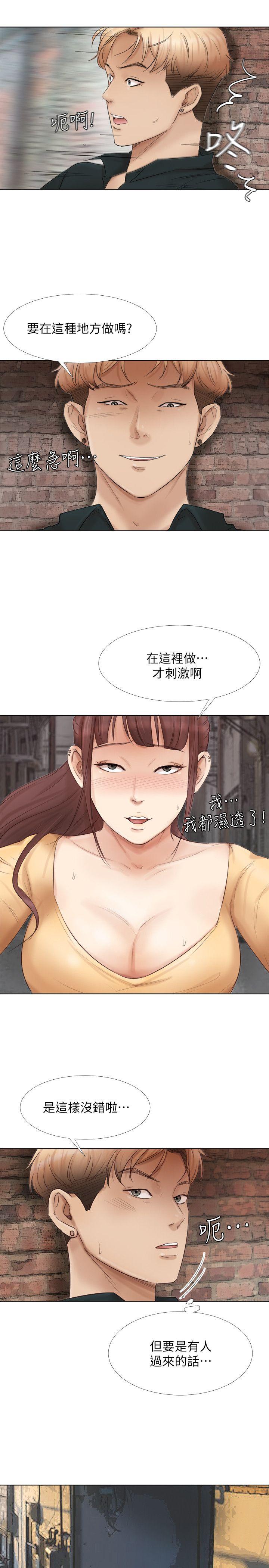 [韩国漫画] 我要睡你的女人 剧情,熟女人妻,巨乳大奶#[27P]-4