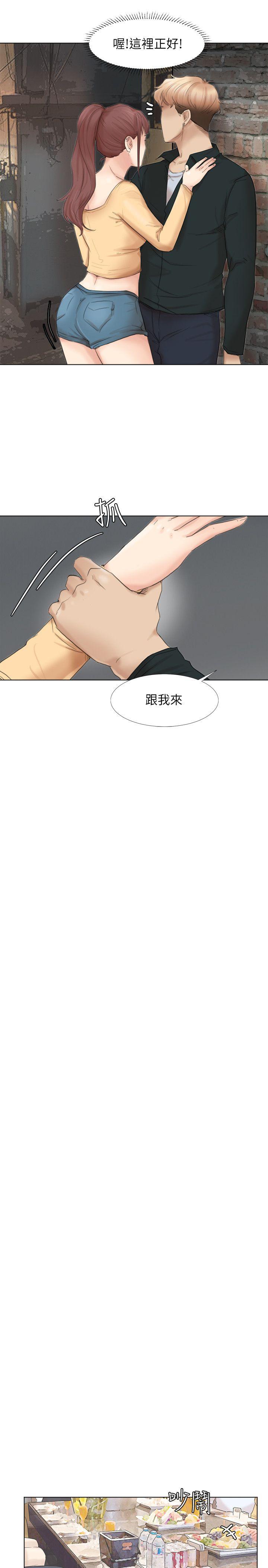 [韩国漫画] 我要睡你的女人 剧情,熟女人妻,巨乳大奶#[27P]-6