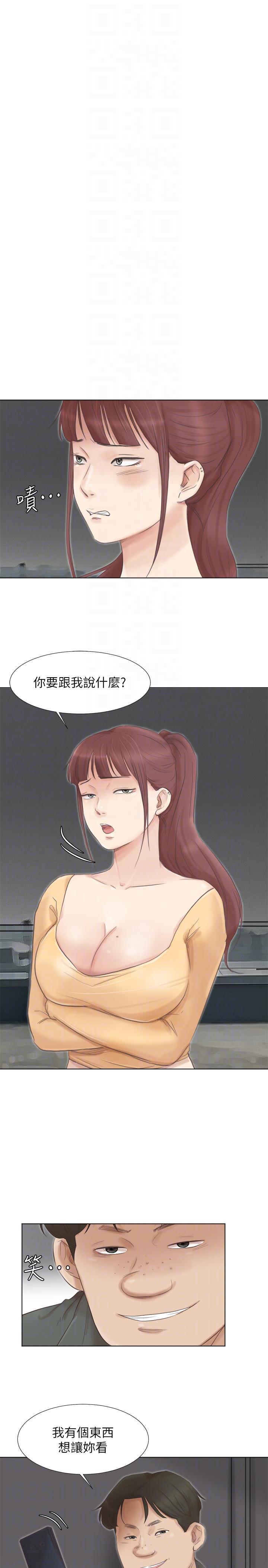[韩国漫画] 我要睡你的女人 剧情,熟女人妻,巨乳大奶#[31P]-11