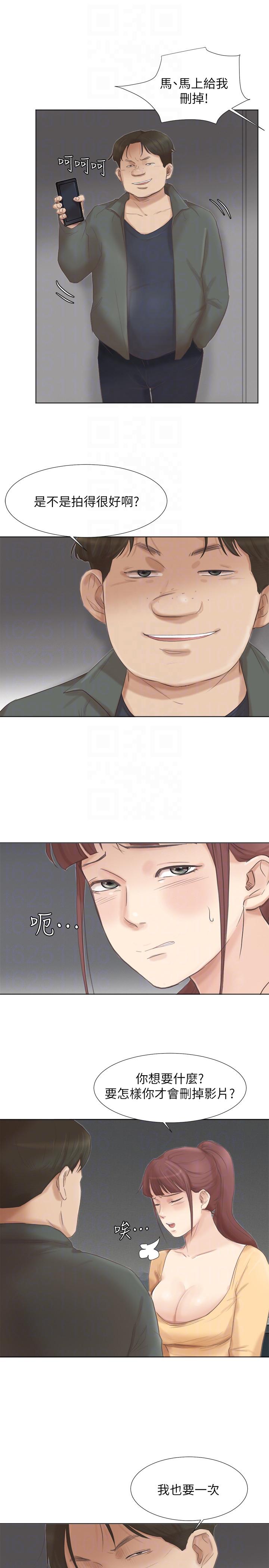 [韩国漫画] 我要睡你的女人 剧情,熟女人妻,巨乳大奶#[31P]-15