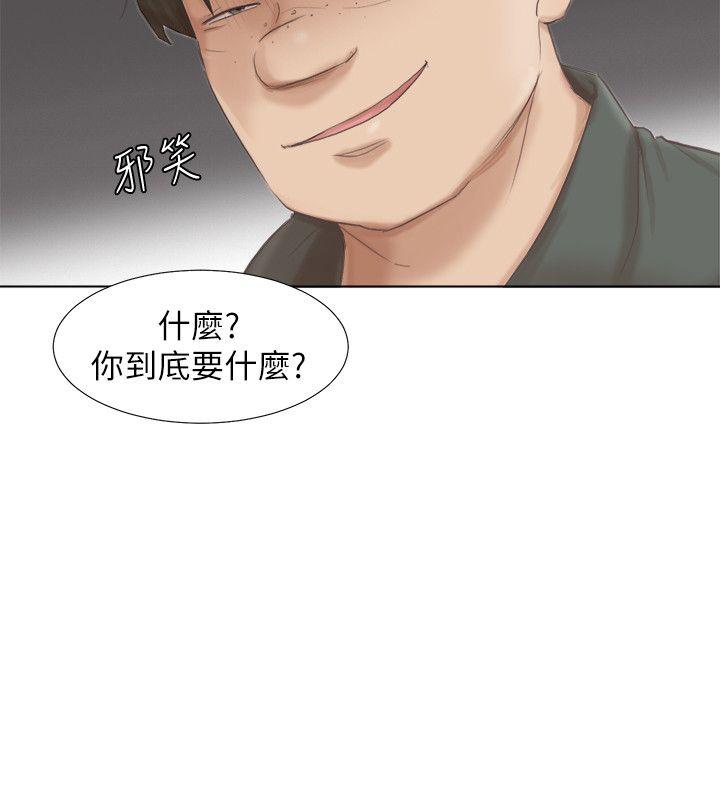 [韩国漫画] 我要睡你的女人 剧情,熟女人妻,巨乳大奶#[31P]-16