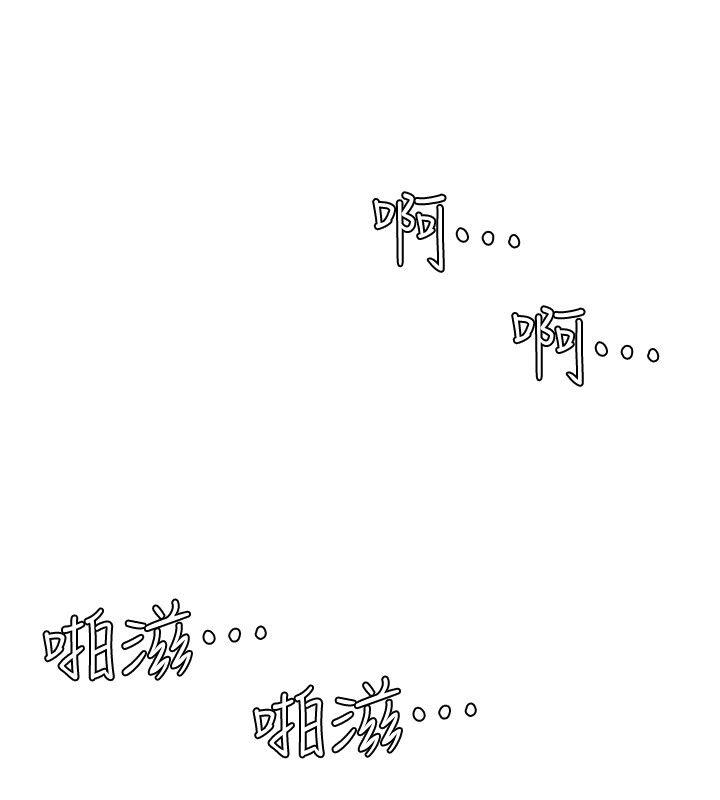 [韩国漫画] 我要睡你的女人 剧情,熟女人妻,巨乳大奶#[31P]-20