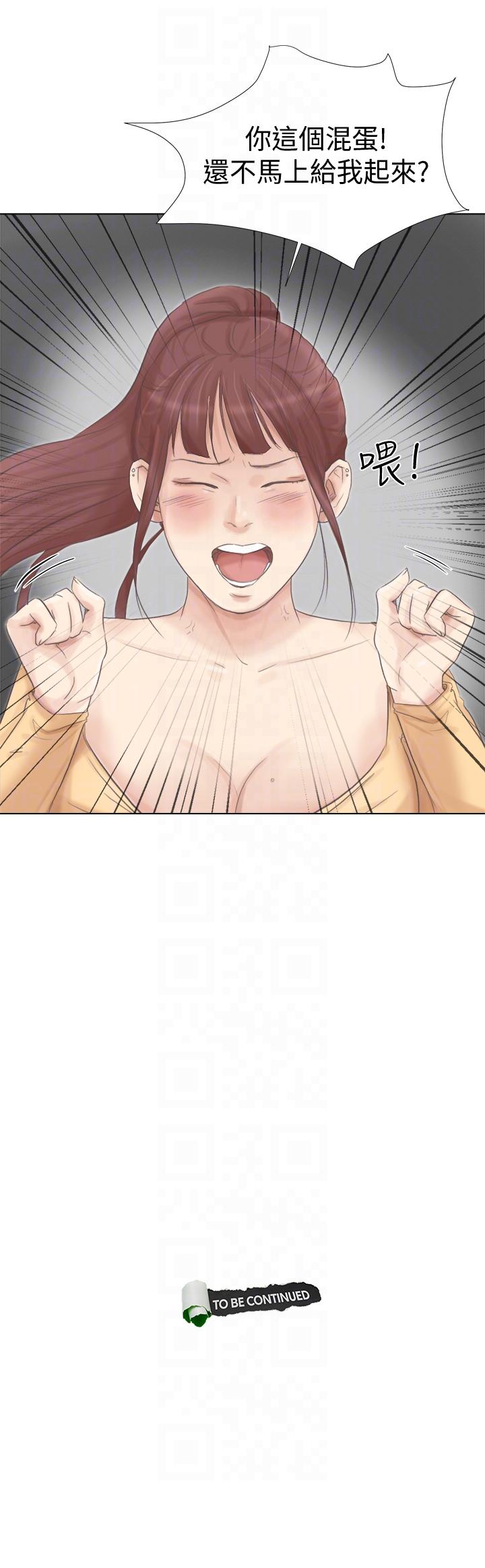 [韩国漫画] 我要睡你的女人 剧情,熟女人妻,巨乳大奶#[31P]-31