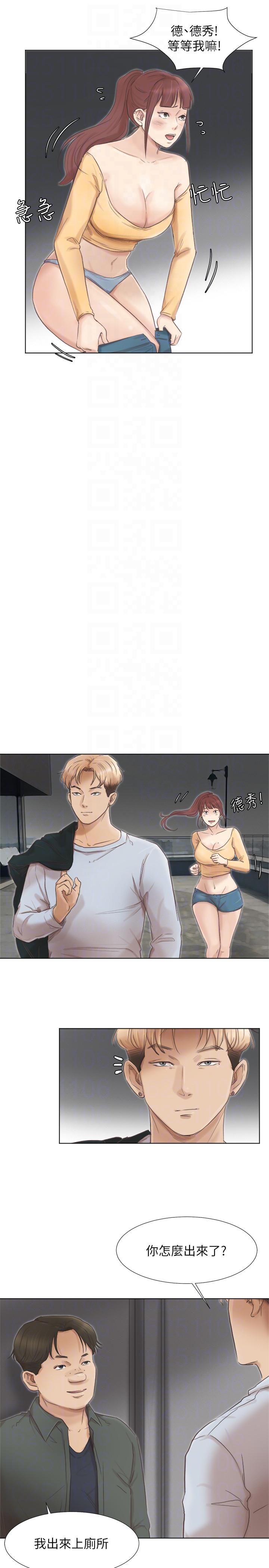 [韩国漫画] 我要睡你的女人 剧情,熟女人妻,巨乳大奶#[31P]-7