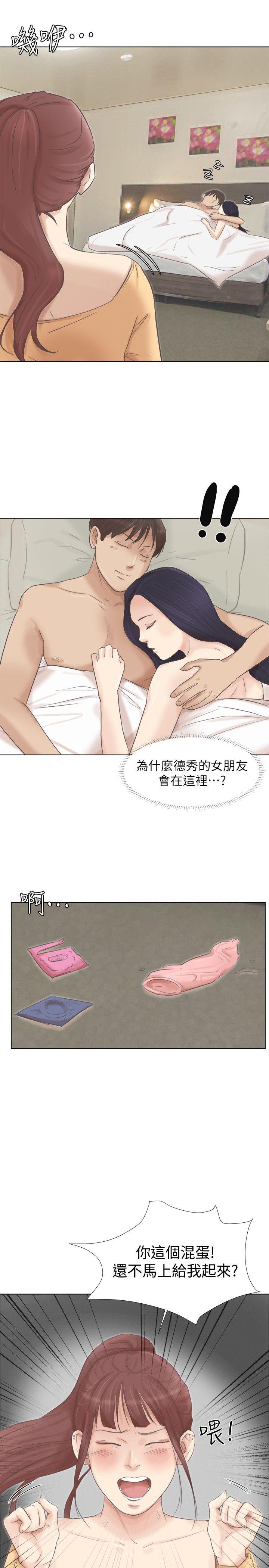 [韩国漫画] 我要睡你的女人 剧情,熟女人妻,巨乳大奶#[29P]-1