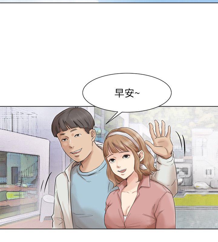 [韩国漫画] 我要睡你的女人 剧情,熟女人妻,巨乳大奶#[29P]-10