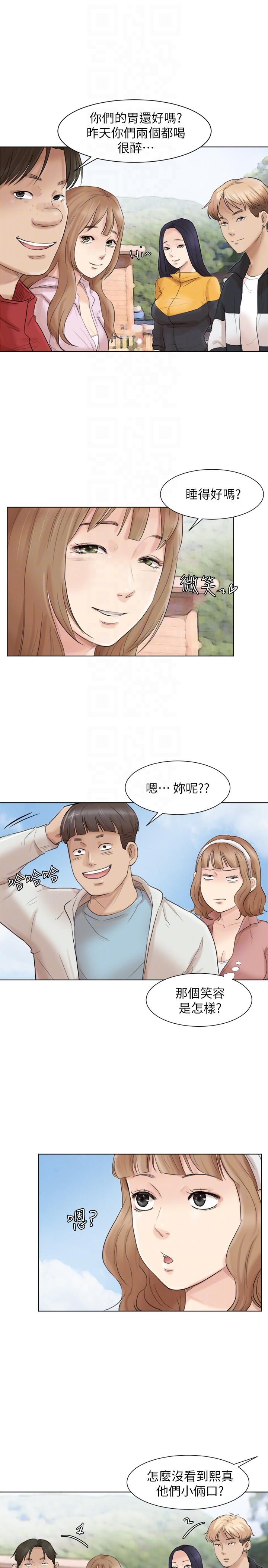 [韩国漫画] 我要睡你的女人 剧情,熟女人妻,巨乳大奶#[29P]-11