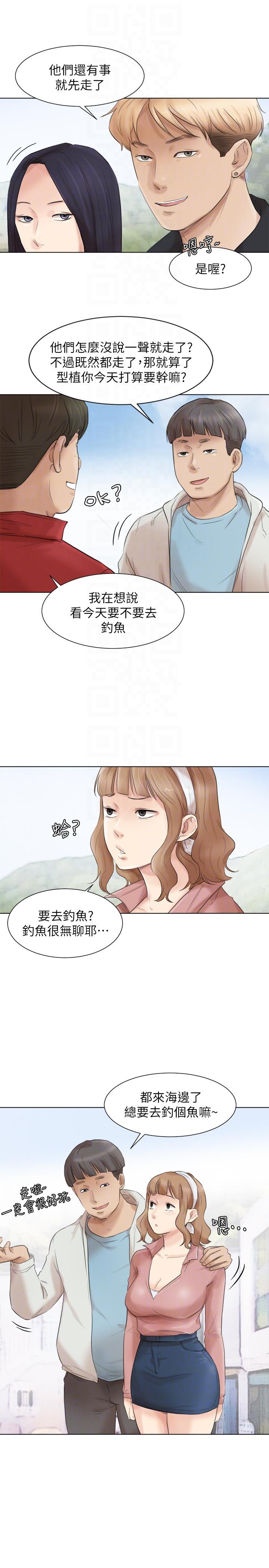 [韩国漫画] 我要睡你的女人 剧情,熟女人妻,巨乳大奶#[29P]-13