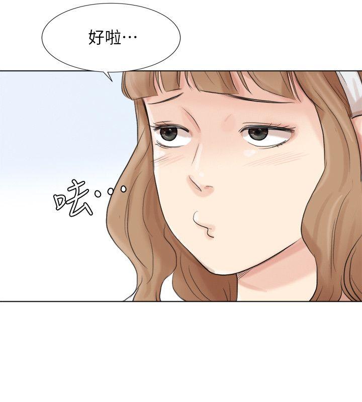 [韩国漫画] 我要睡你的女人 剧情,熟女人妻,巨乳大奶#[29P]-14