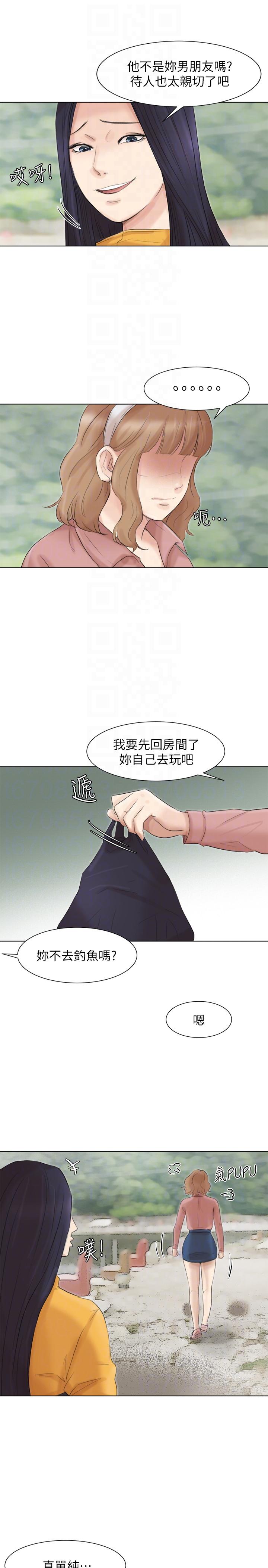 [韩国漫画] 我要睡你的女人 剧情,熟女人妻,巨乳大奶#[29P]-21