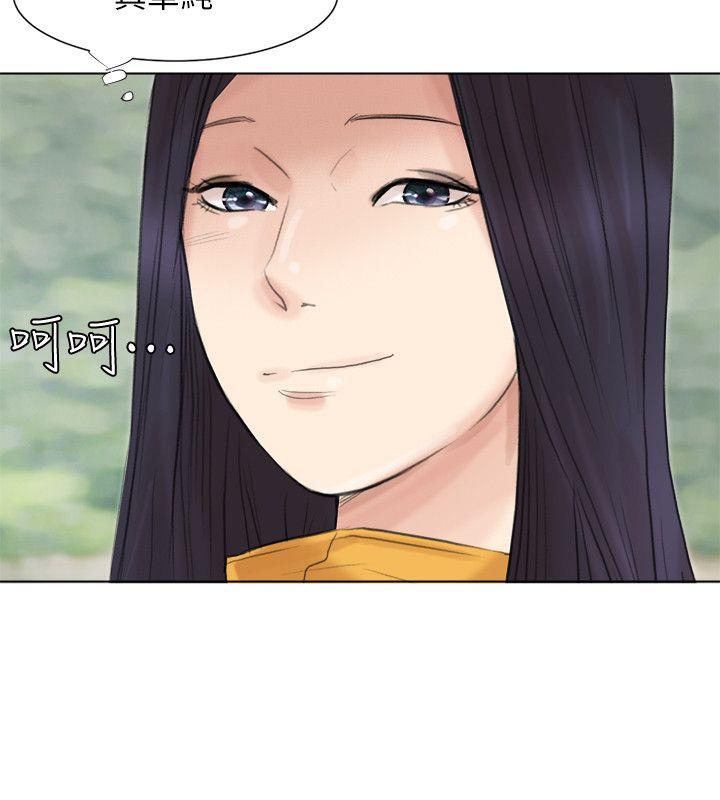 [韩国漫画] 我要睡你的女人 剧情,熟女人妻,巨乳大奶#[29P]-22