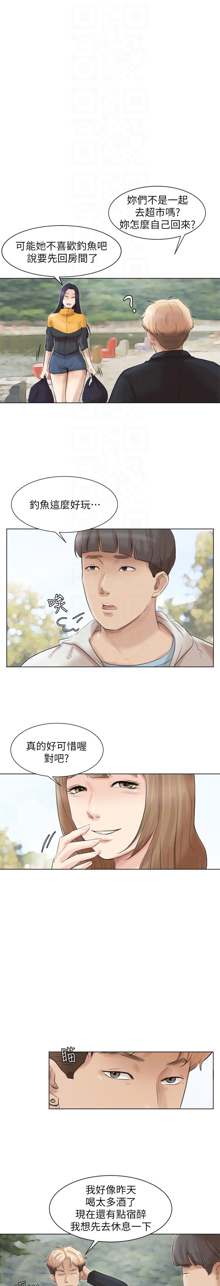 [韩国漫画] 我要睡你的女人 剧情,熟女人妻,巨乳大奶#[29P]-23