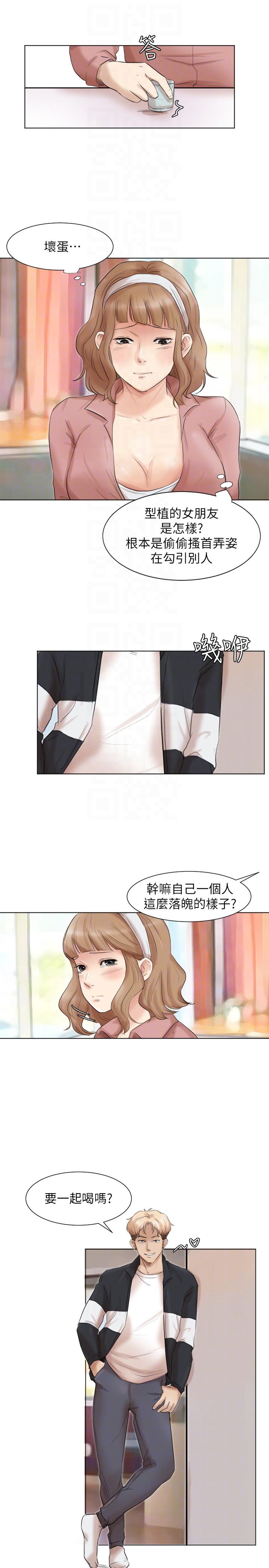 [韩国漫画] 我要睡你的女人 剧情,熟女人妻,巨乳大奶#[29P]-27
