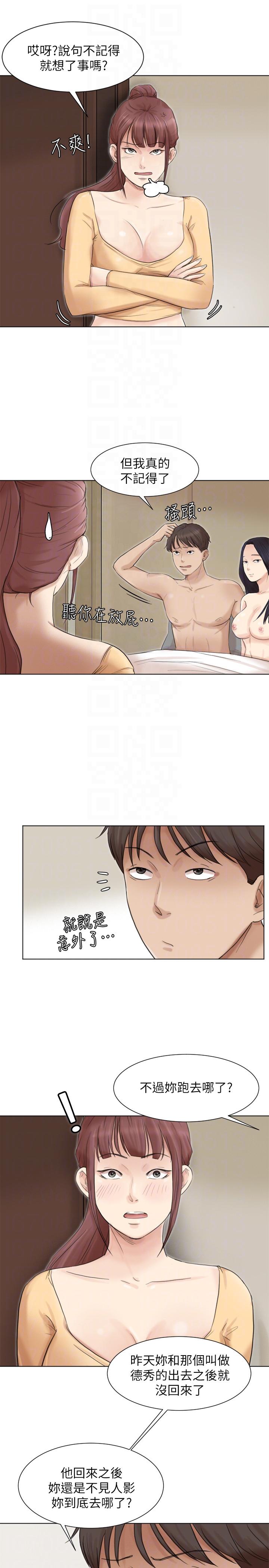 [韩国漫画] 我要睡你的女人 剧情,熟女人妻,巨乳大奶#[29P]-7