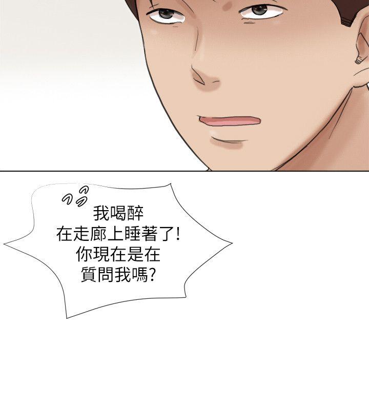 [韩国漫画] 我要睡你的女人 剧情,熟女人妻,巨乳大奶#[29P]-8